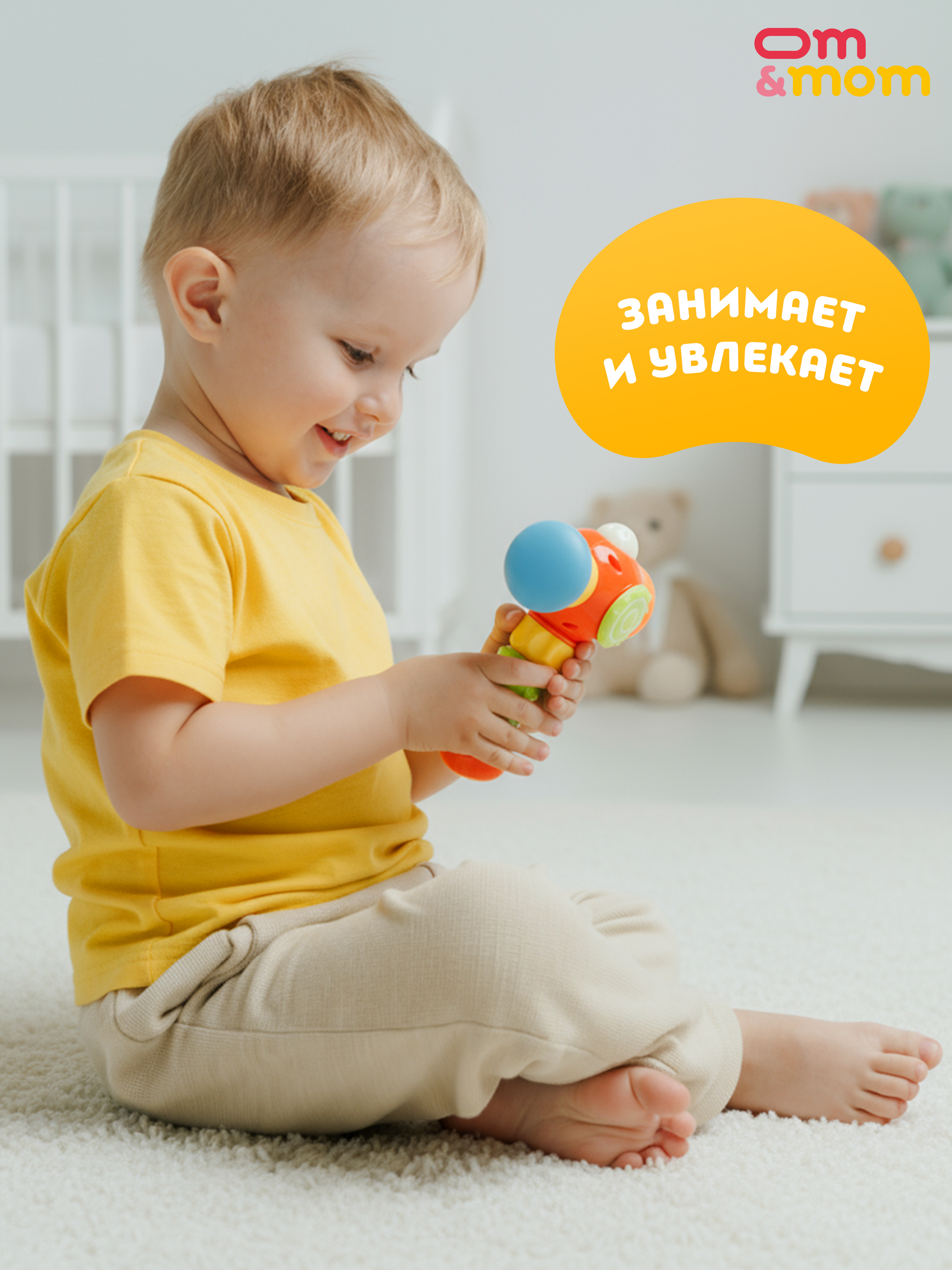Игрушка ОМ ЭНД МОМ молоточек стучалка для малышей - фото 10