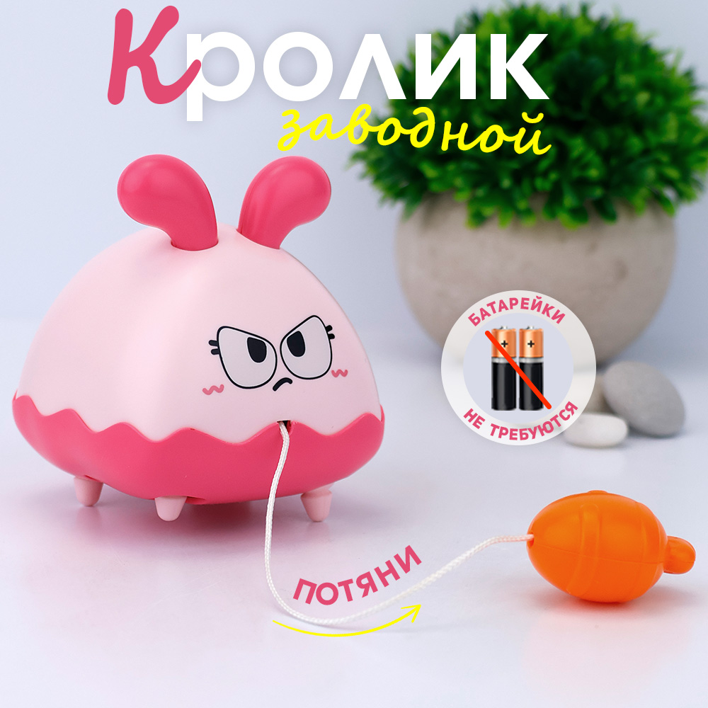 Игрушка TIPTOPOLIS Кролик с морковкой - фото 1