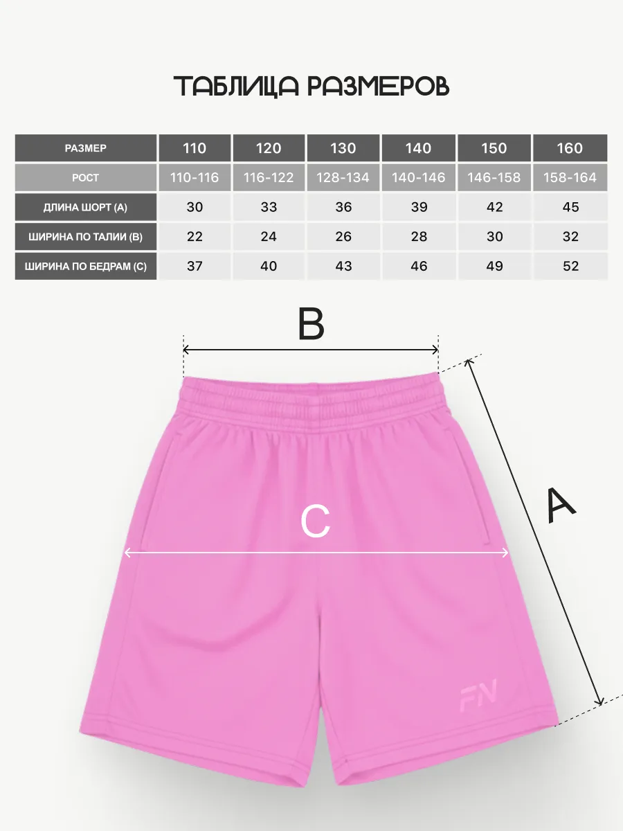 Шорты FN KFN4272001-606 - фото 3