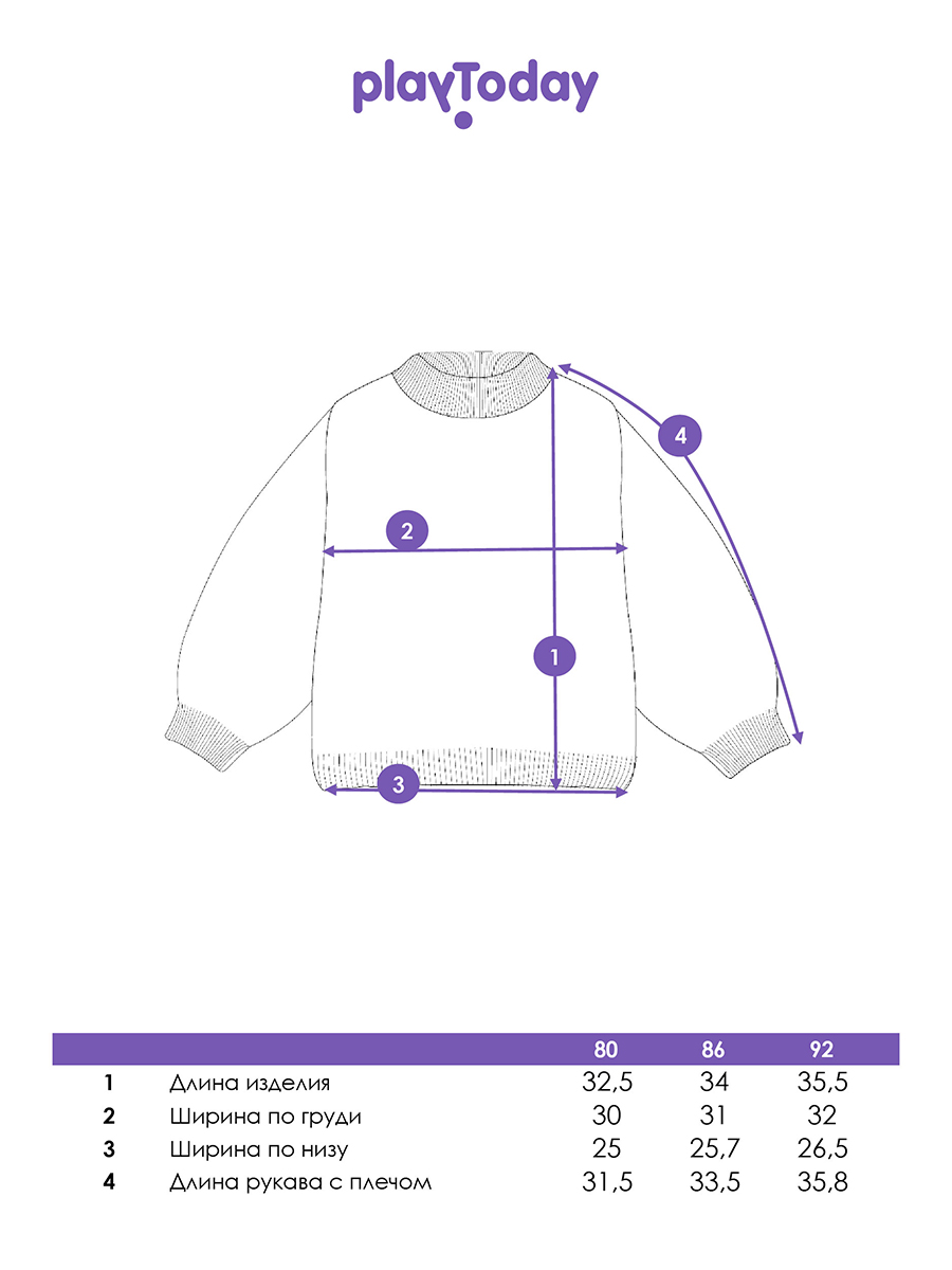 Свитер PlayToday 32523044 - фото 5