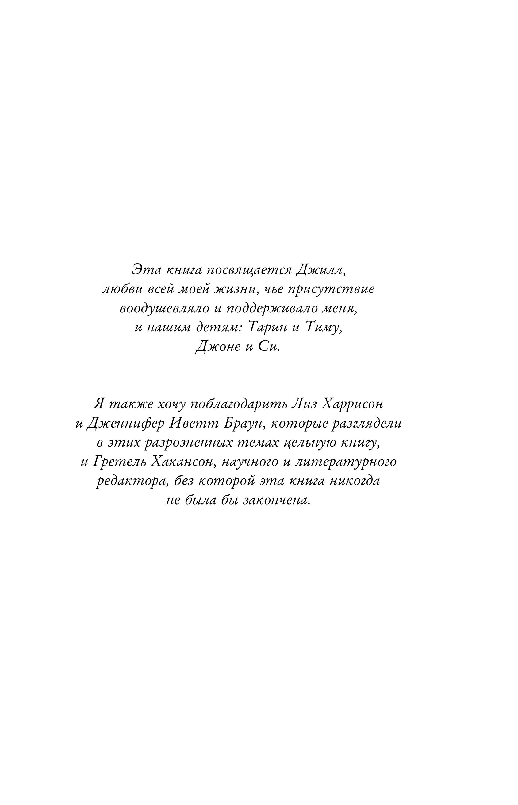 Книга БОМБОРА Внутренний компас. Найти ориентиры, чтобы обрести стойкость - фото 3