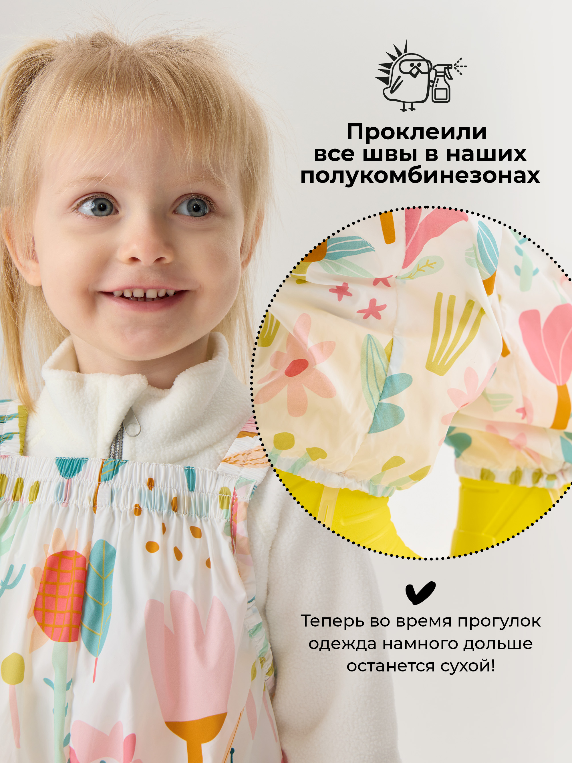 Полукомбинезон BUBA KIDS BKMUD102 - фото 8