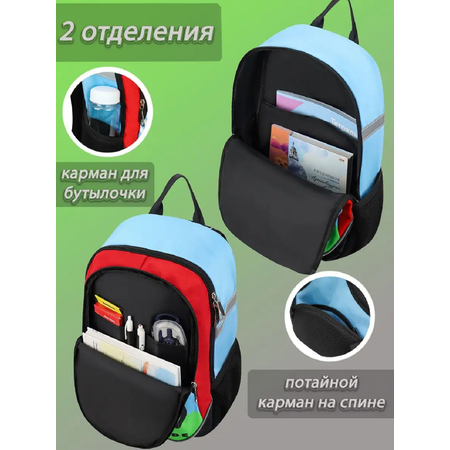 Рюкзак Проф-Пресс