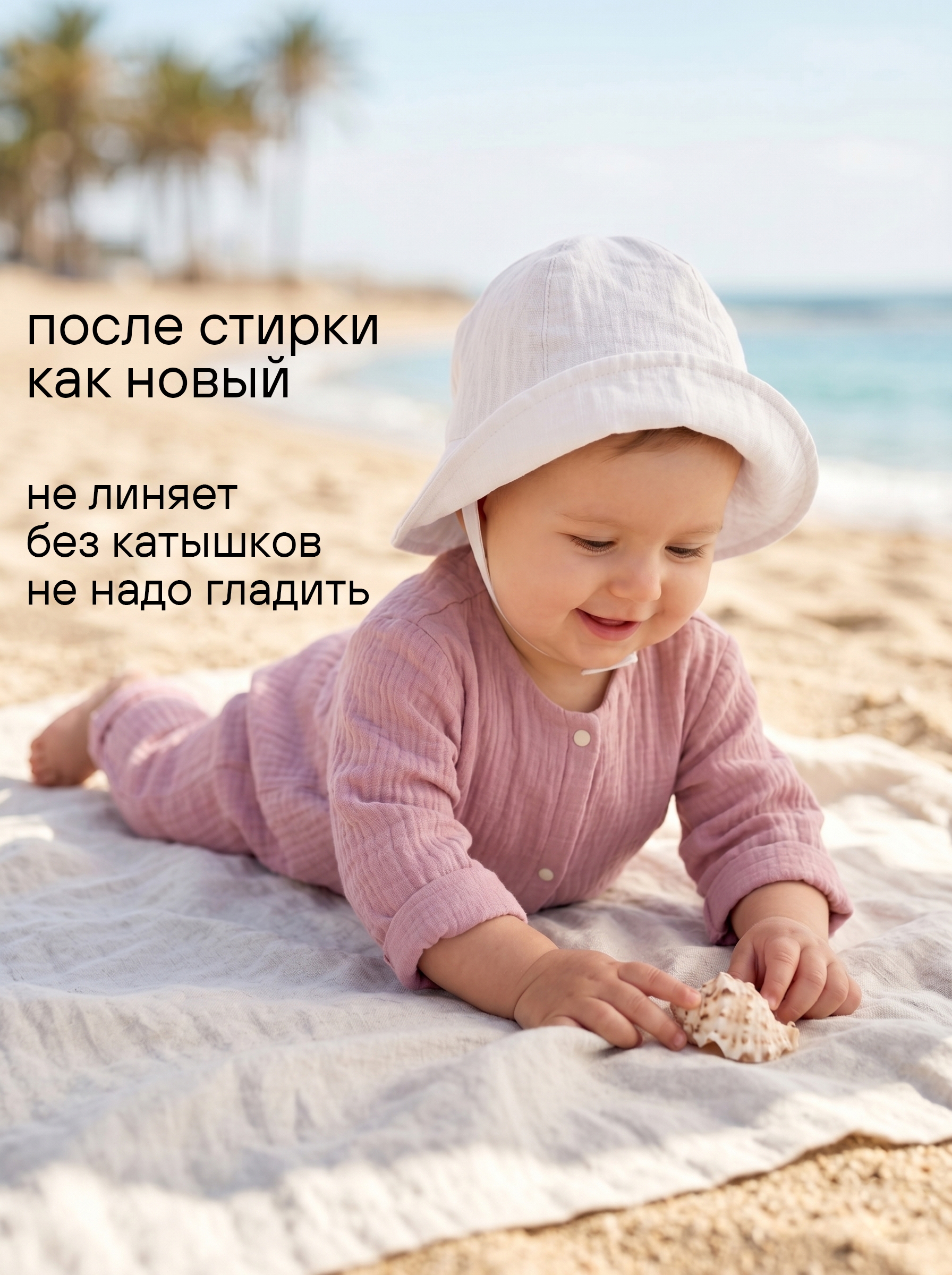 Комбинезон СОННЫЙ ГНОМИК 1003/2 - фото 12