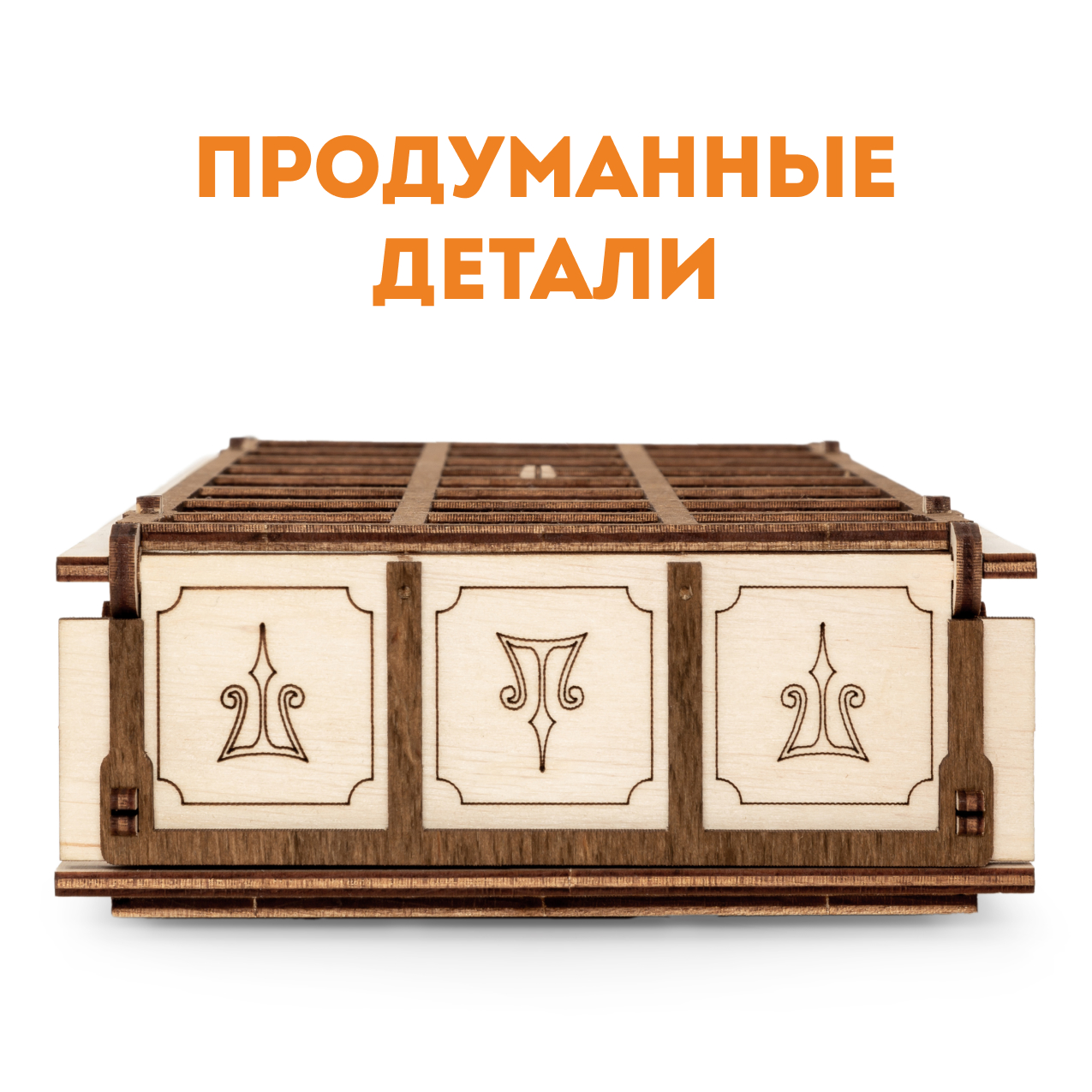 Конструктор Eco Wood Art Gameset Ур и Сенет деревянный 237 дет. - фото 5