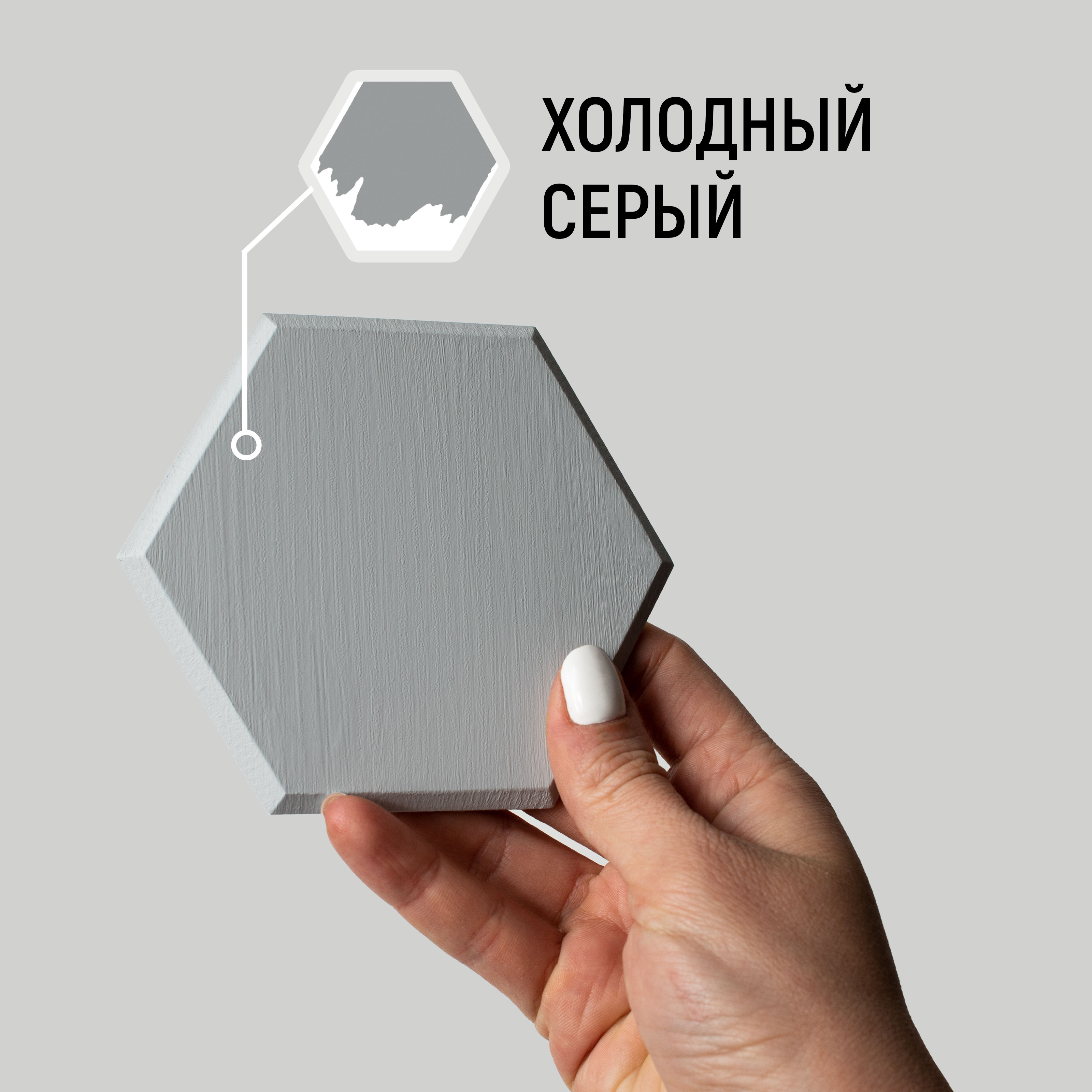 Акриловая краска для мебели и интерьера WALNUT холодный серый - фото 2