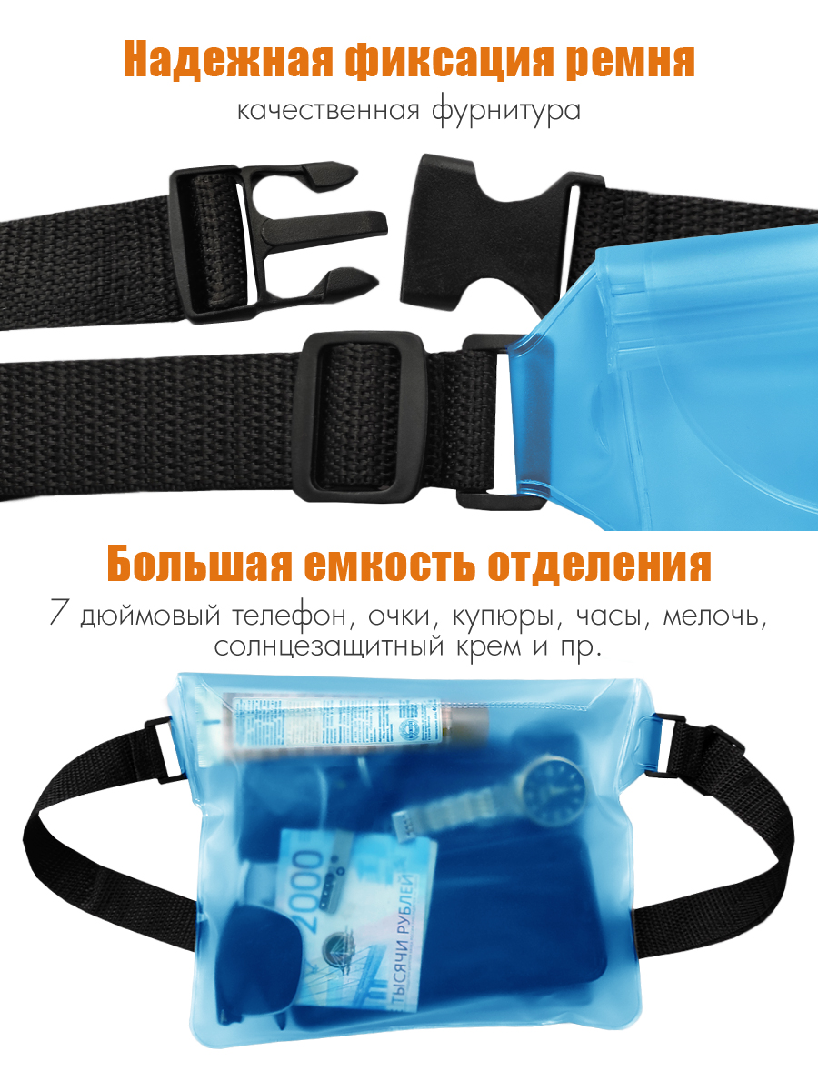 Сумка Solaris - фото 3