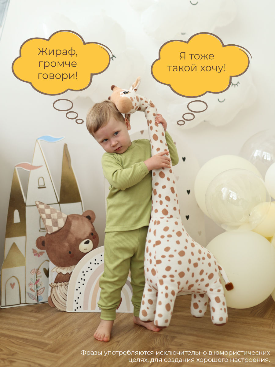 Лонгслив 3 шт ШВЕЙНЫЕ ИСТОРИИ кофтыовощи - фото 8