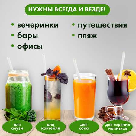 Одноразовые трубочки Лайма для напитков и коктейлей бумажные 50 штук