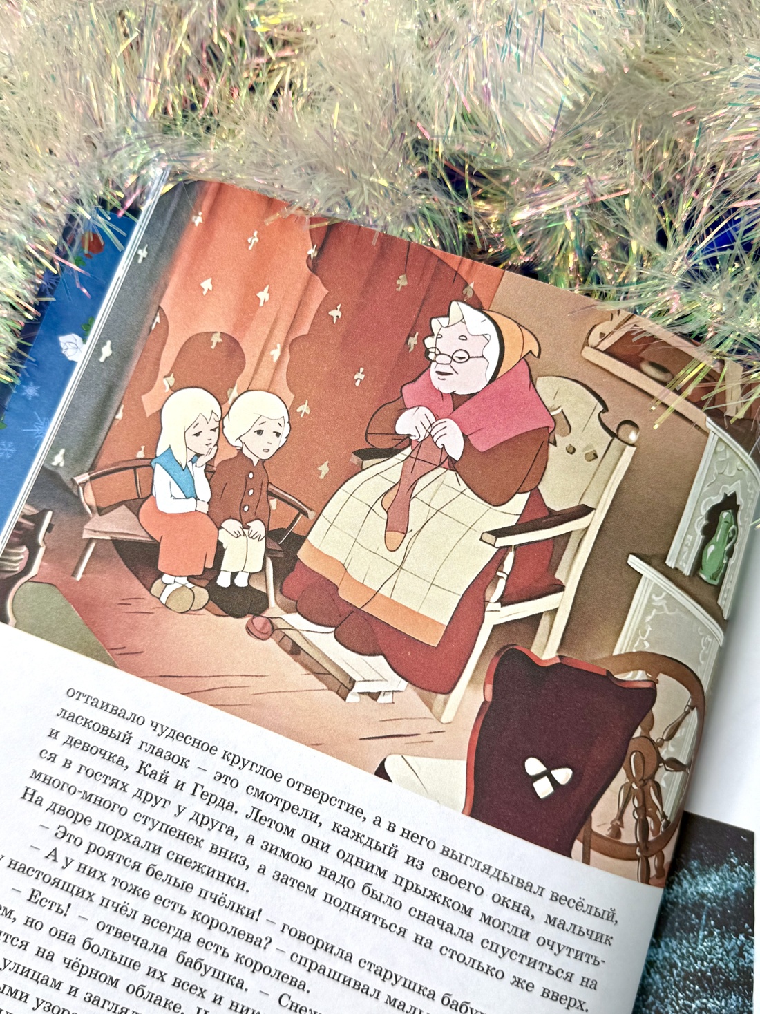 Книга Махаон Классика мультфильмов Сборный комплект из 6 книг - фото 15