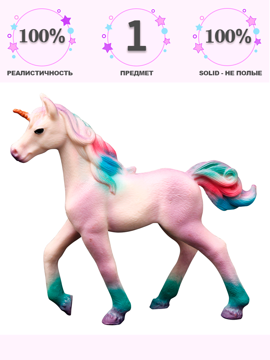 Фигурка Masai Mara Жеребенок-единорог - фото 1