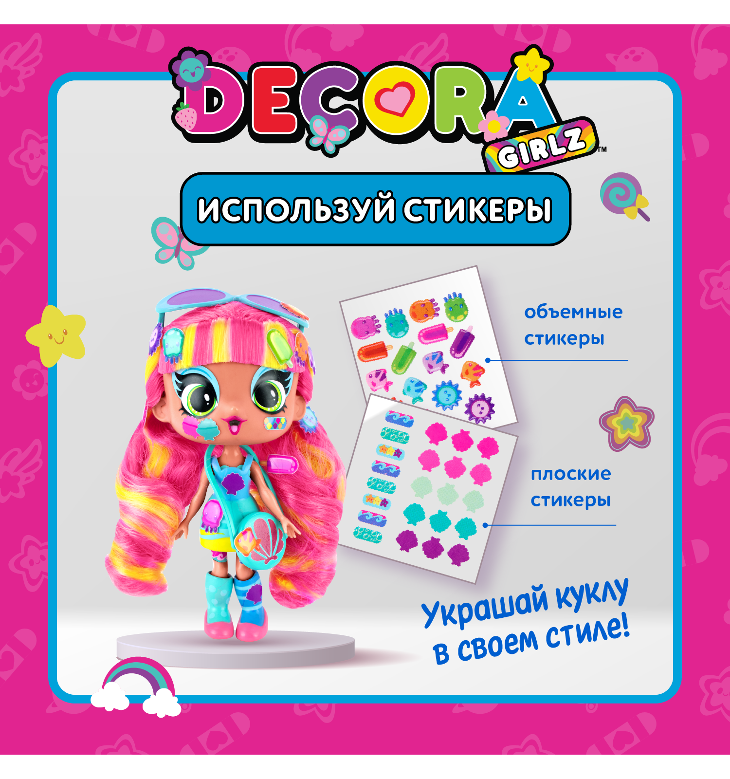 Кукла модельная Decora Girlz Санни высота 13 см D1057 - фото 3