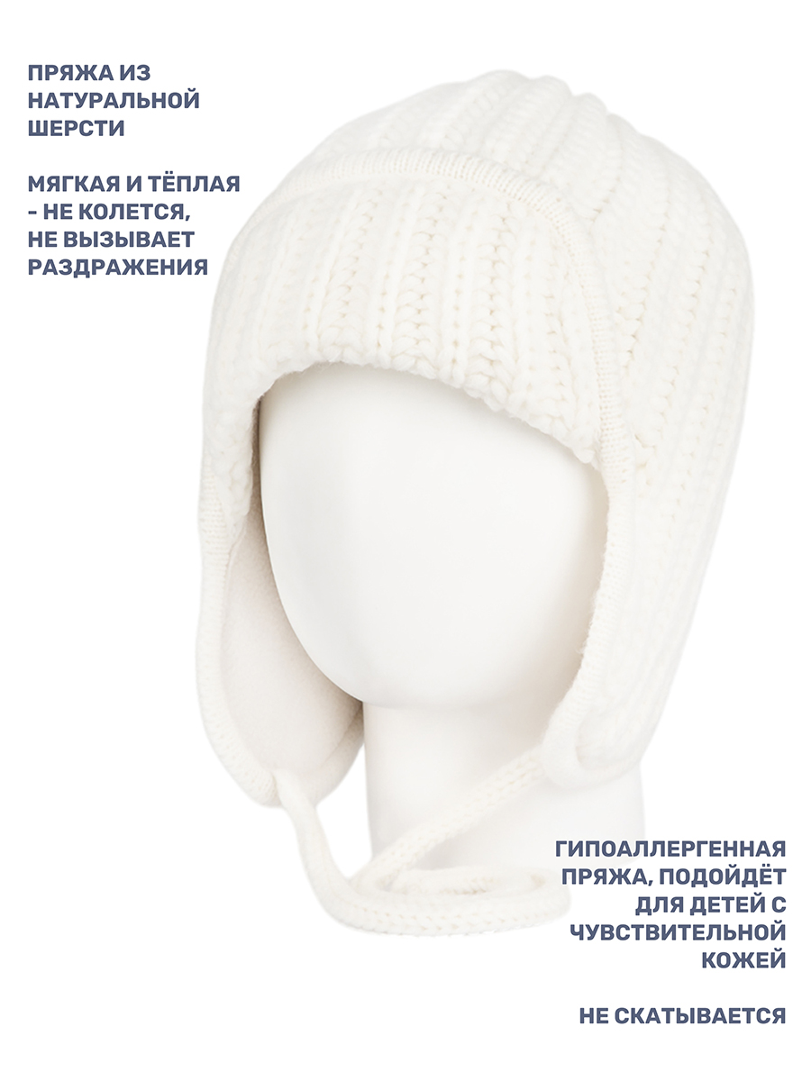 Шапка NIKASTYLE 11з15824 молоко - фото 4