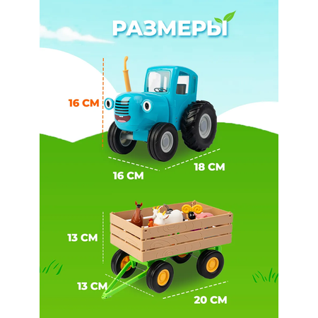 Игровой набор Super01 синий трактор с прицепом голубой