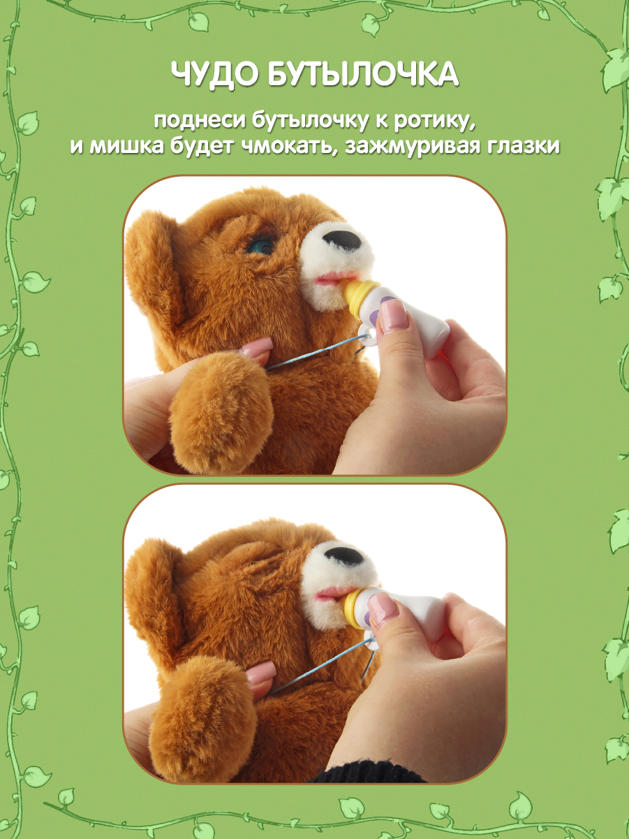 Мягкая игрушка Veld Co мишка - фото 3