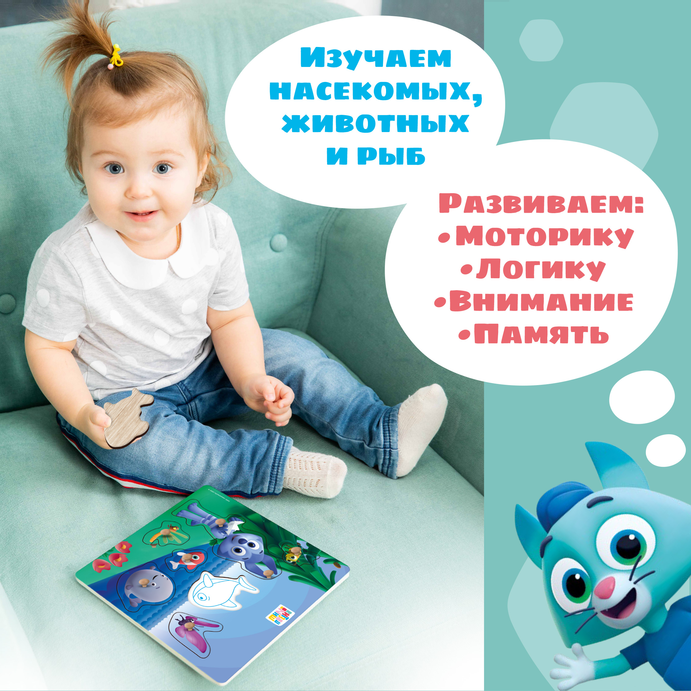 Игрушка Цветняшки сортер Волчонок У Монтессори - фото 5