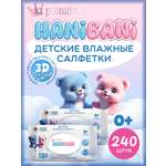 Влажные салфетки HANIBANI антибактериальные 2 упак. 120 шт.