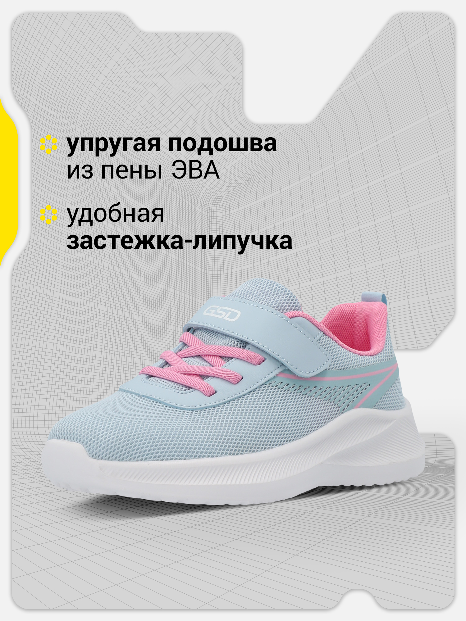 Кроссовки GSD 134235G17-Z0 - фото 3
