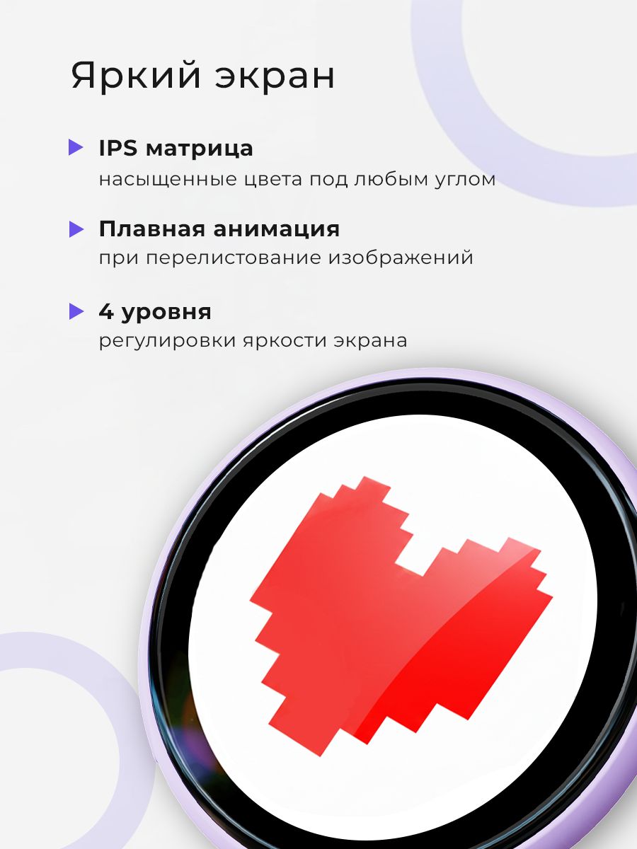 Электронный значок BEAMBOX Nano - фото 3