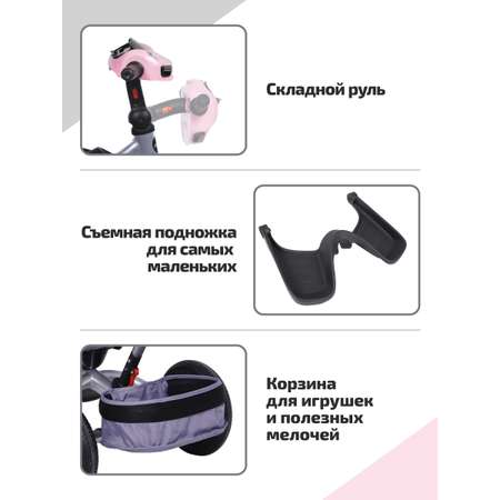 Трехколесный велосипед Moby kids 12 дюймов