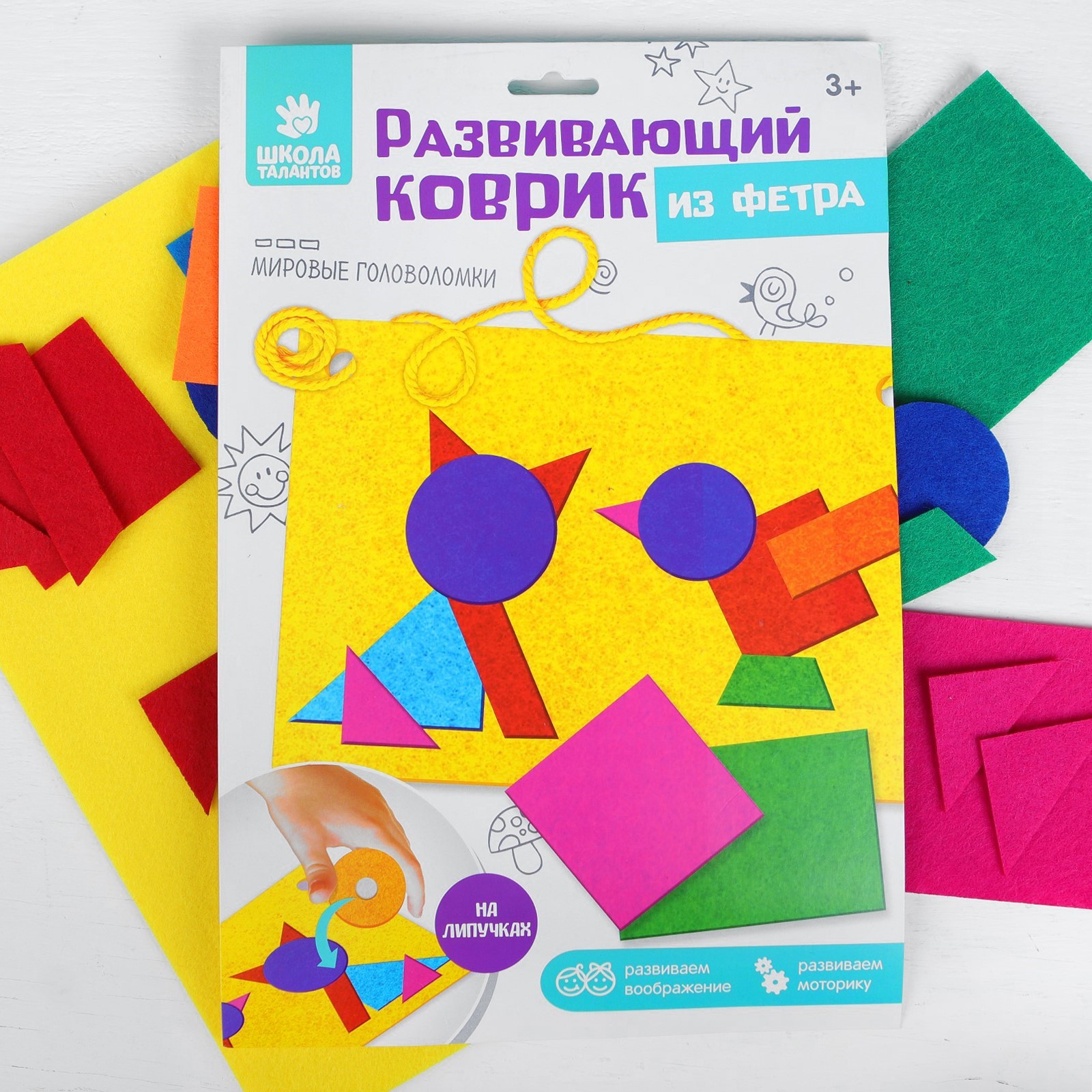 Настольная игра Школа Талантов Головоломка - фото 3