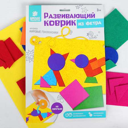 Настольная игра Школа Талантов Головоломка