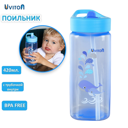 Поильник Uviton 420 мл 1 шт.