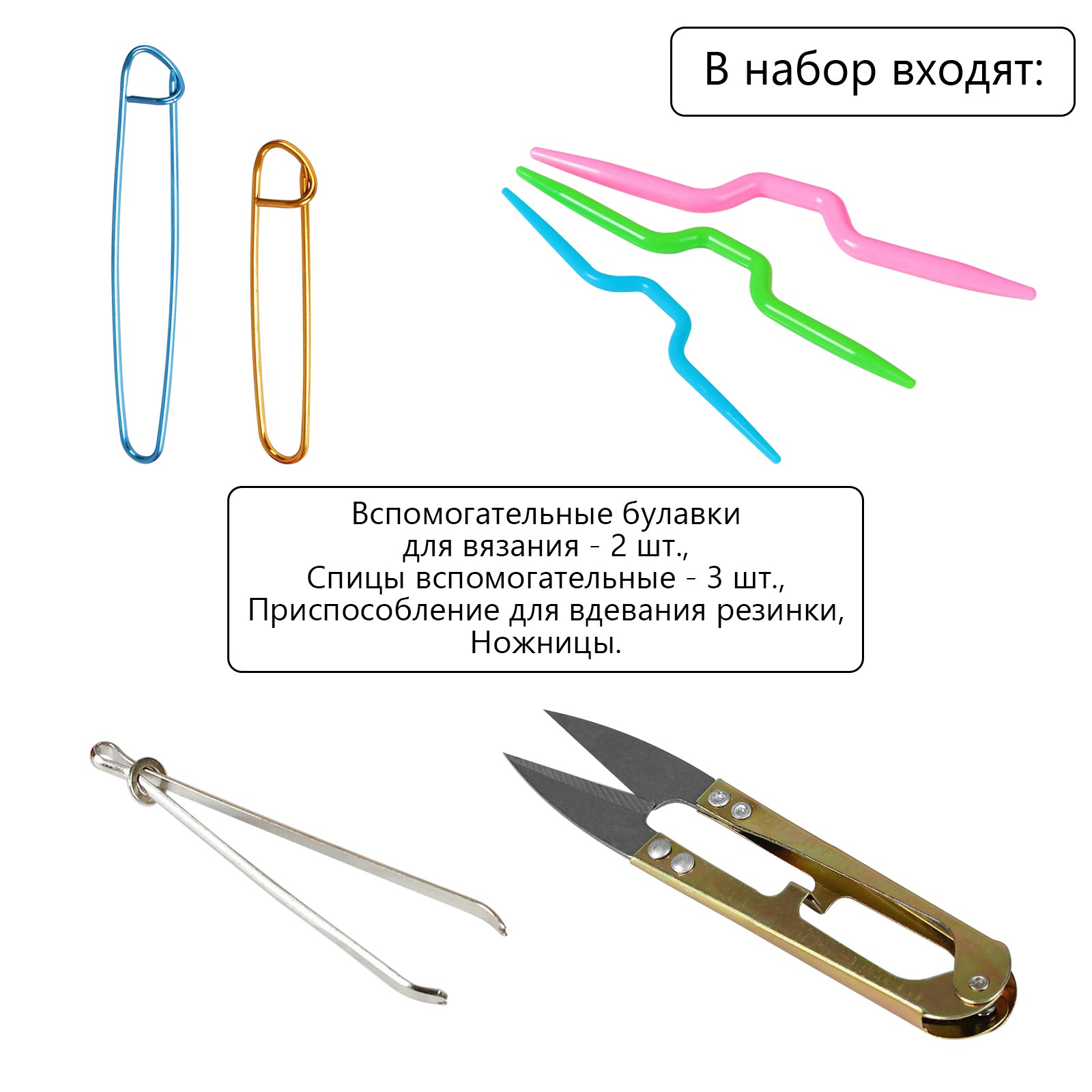Набор для творчества Выбражулька сборка - фото 2