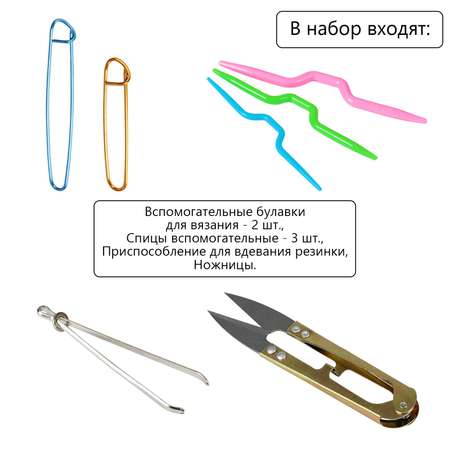 Набор для творчества Выбражулька сборка