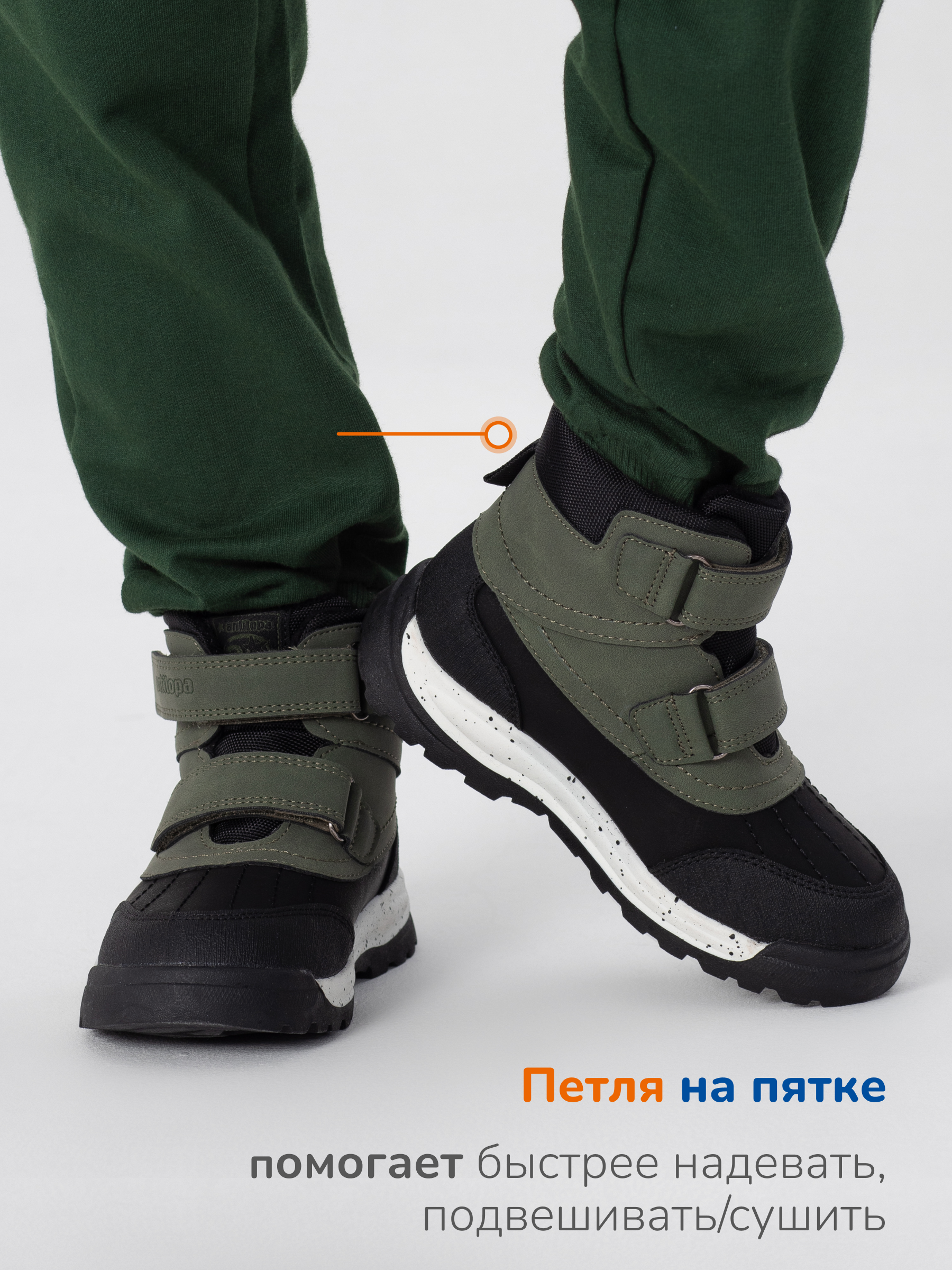 Ботинки Antilopa AL 15423 - фото 4