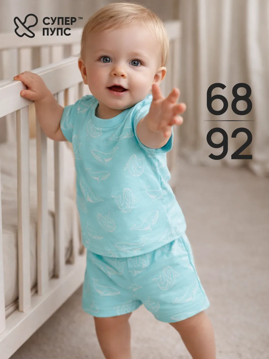 Футболка и шорты Супер Пупс нбр/футшорты/SK24/киты - фото 2