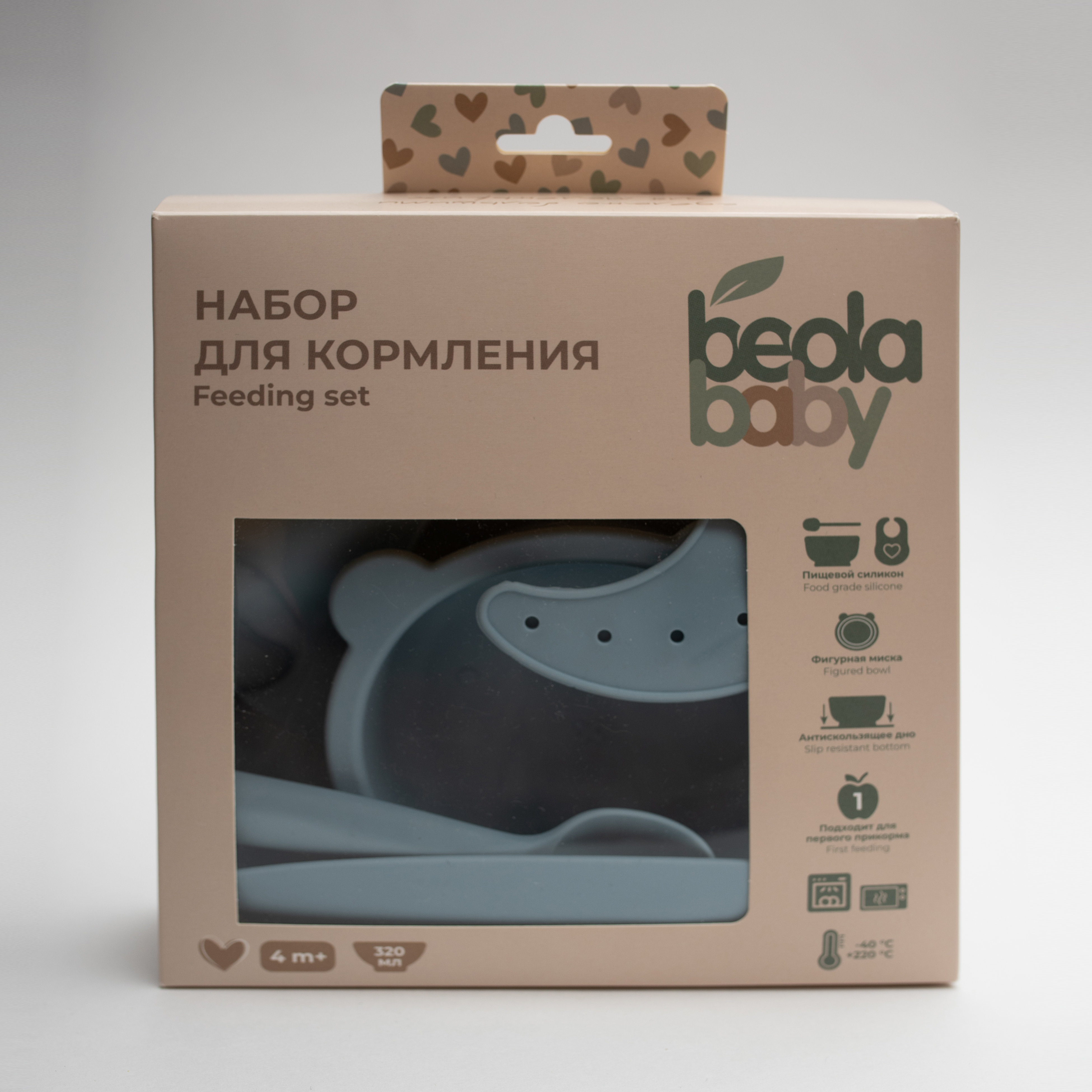Набор посуды Beola Baby 320 мл 3 предм. - фото 9