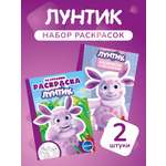 Раскраска CENTRUM Лунтик