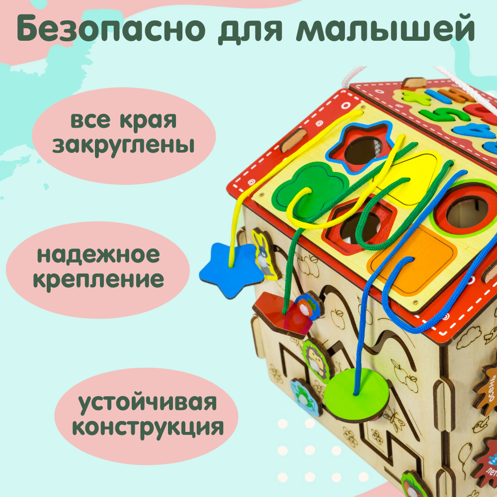 Игрушка Alatoys бизиборд Монтессори в ассортименте - фото 6