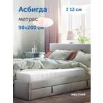 Матрас IKEA Асбигда 160х200