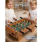 Настольная игра Veld Co футбол