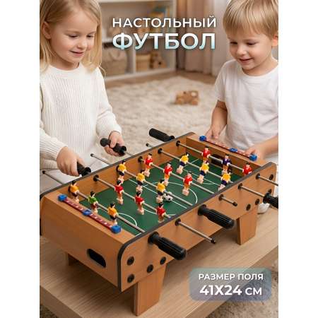 Настольная игра Veld Co футбол