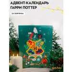 Адвент-календарь Harry Potter Гарри Поттер 2025