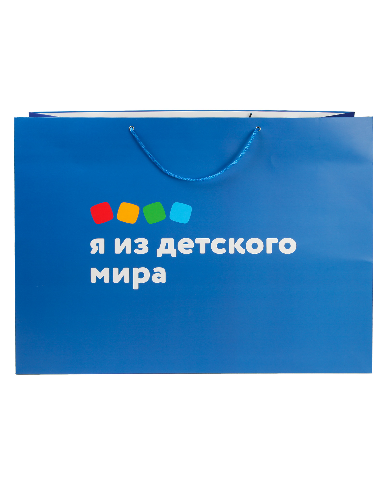 Пакет Детский мир Синий - фото 3