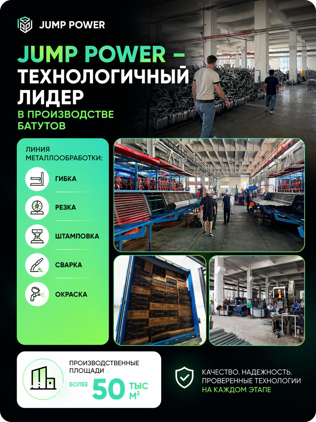 Батут Jump Power Pro Inside Basket - фото 7