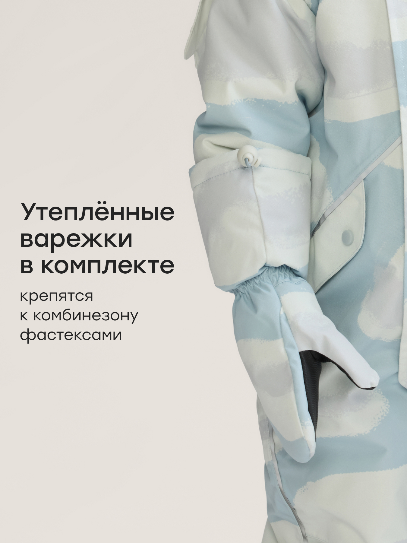 Комбинезон Happy Baby 89077-1_серо-голубой(небо) - фото 6
