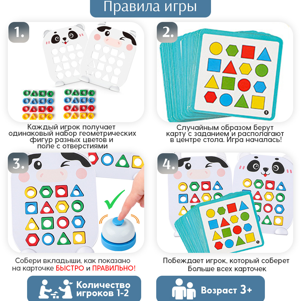 Настольная игра TIPTOPOLIS - фото 2