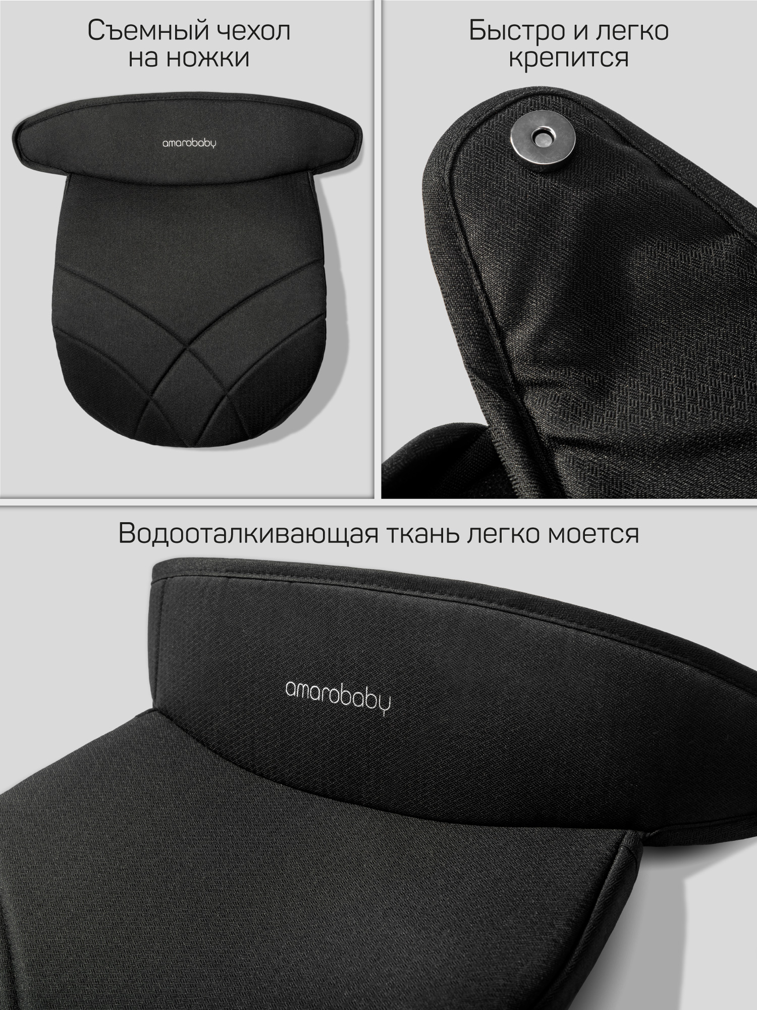 Автокресло Amarobaby Motus 0 (0 -13 кг) черный - фото 12