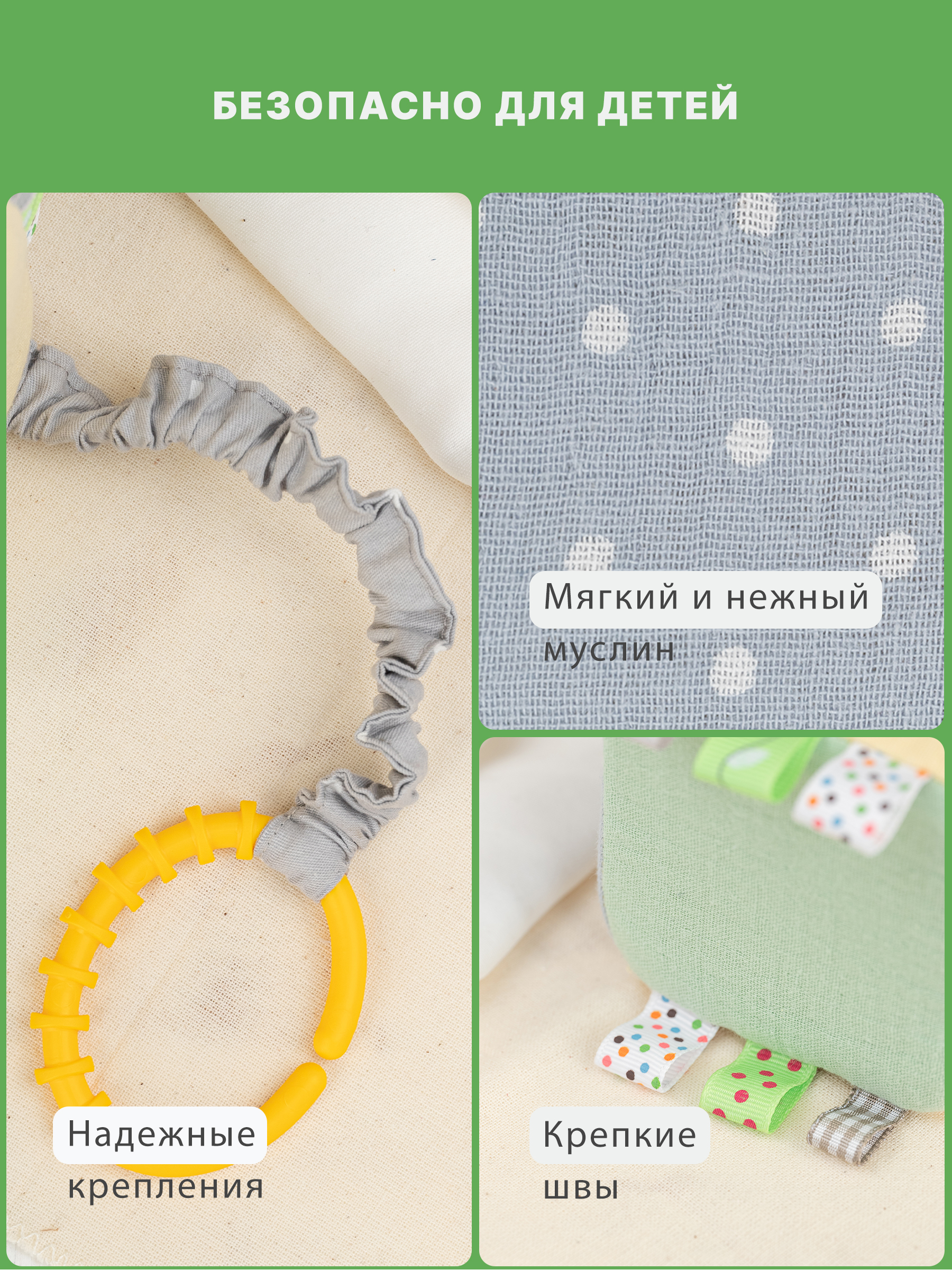 Игрушка Сеньорита Сенсорита погремушка 7 шт. - фото 7