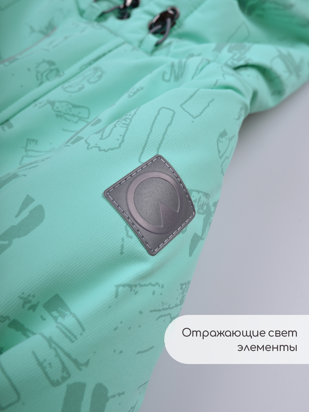 Комбинезон LEO 5010В_ментоловый/серый - фото 9