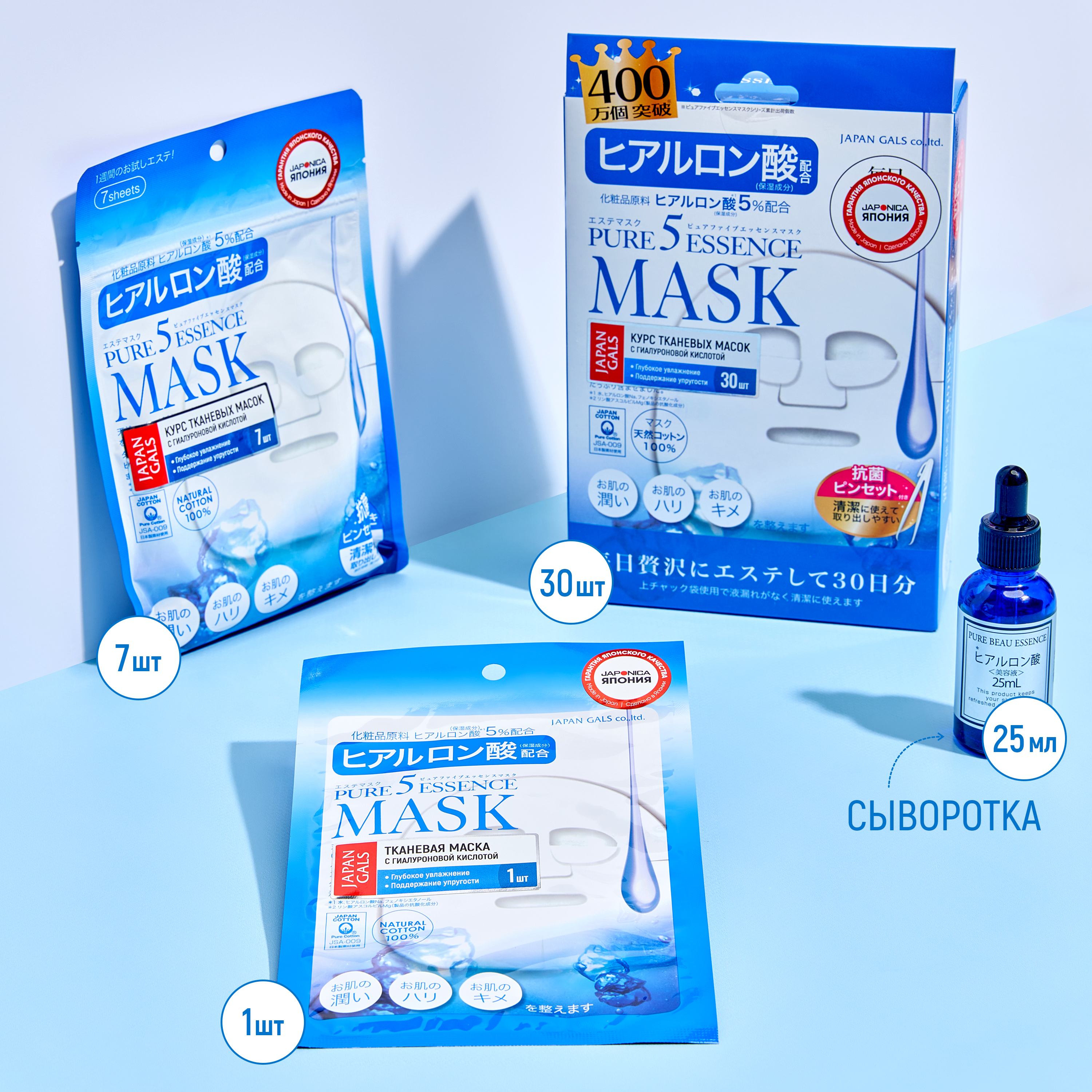 Маска тканевая JAPAN GALS Pure5 Essence 7 шт. - фото 9
