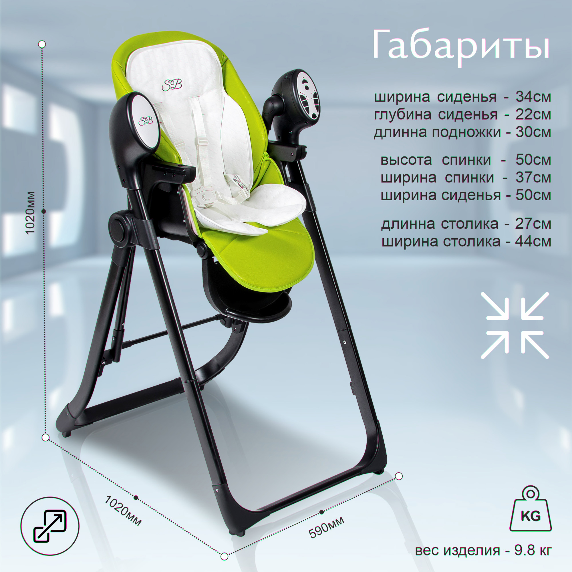 Стульчик для кормления Sweet Baby Fiesta трансформер - фото 2