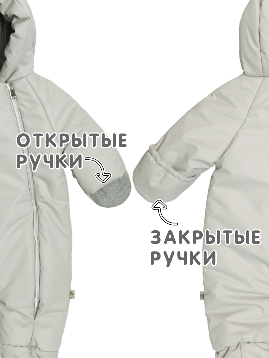 Комбинезон СОННЫЙ ГНОМИК 2036/5&nbsp; - фото 11