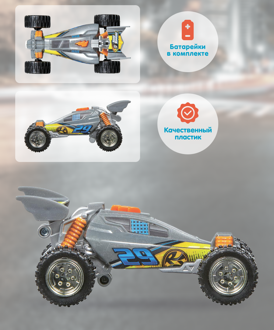 Болид Nikko Sand Scorcher Flash Rides 20208 - фото 2