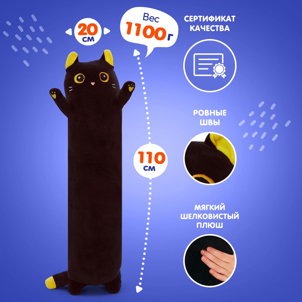 Игрушка мягкая TOTTY TOYS котик 110 см - фото 6